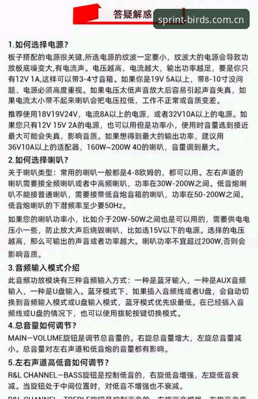 资深用户深度评测：小鸟客户端安装到底怎么样？我的真实使用心得
