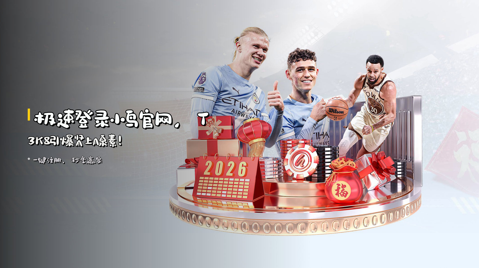 <strong>极速登录</strong>小鸟官网，<strong>T3K8</strong>引爆肾上腺素！